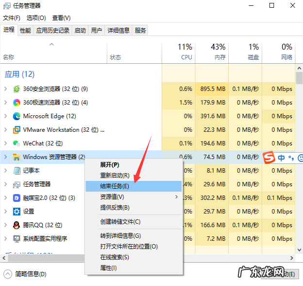 win10任务栏图标一直切换 win10任务栏和桌面无限刷新的解决方法