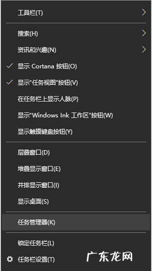 win10任务栏图标一直切换 win10任务栏和桌面无限刷新的解决方法