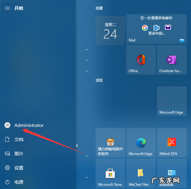 复杂图案密码锁屏 win10怎么锁屏的步骤教程