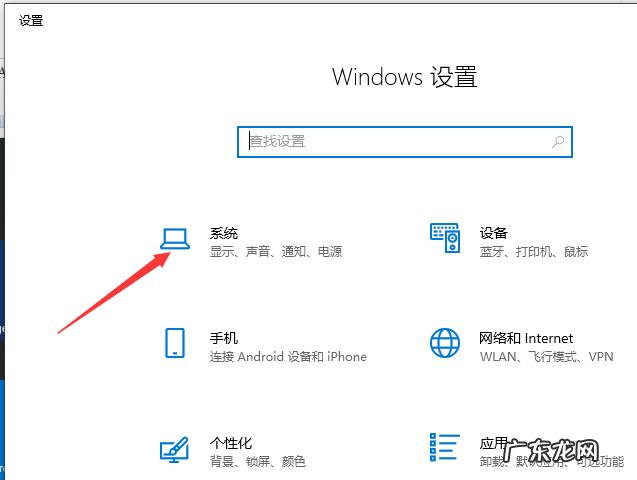 win10设置不休眠无效 教大家win10怎么设置屏幕不休眠的方法
