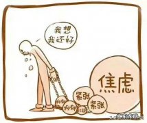 躁郁症患者怎么才能坚持下去