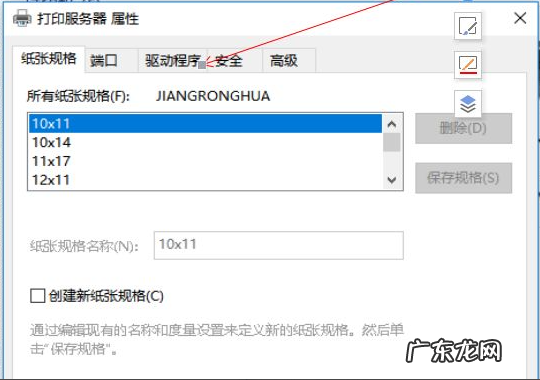 打印机连接电脑但是打印不了 演示电脑win10怎么添加打印机