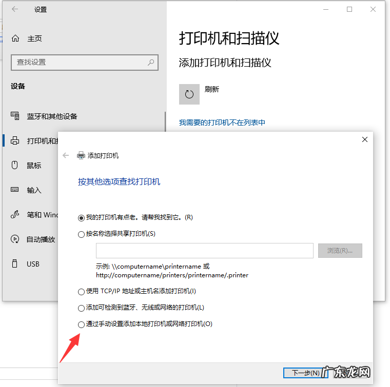 打印机连接电脑但是打印不了 演示电脑win10怎么添加打印机