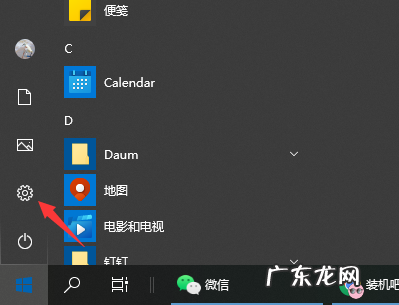 打印机连接电脑但是打印不了 演示电脑win10怎么添加打印机