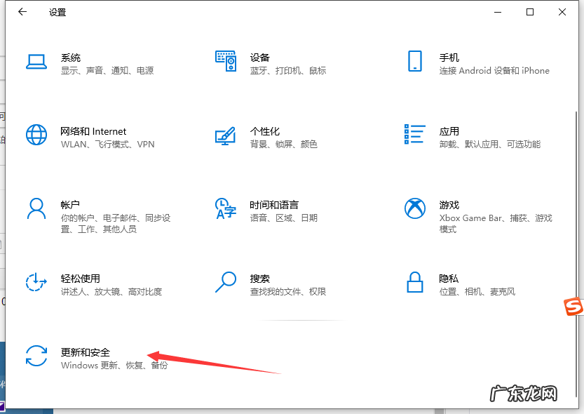 windows安全中心怎么打开 win10安全中心怎么关闭的步骤教程