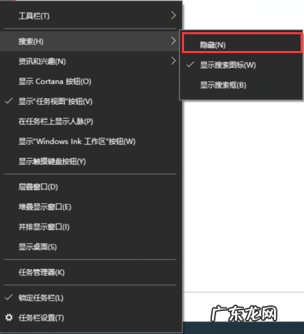 win10搜索框打开后关不掉 教你win10搜索框怎么关闭