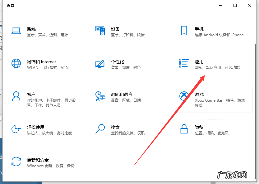 win10怎么彻底卸载CAD win10怎么卸载软件的步骤教程