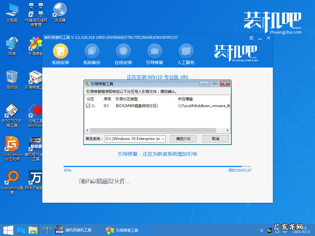 华硕笔记本如何重装系统win10 华硕一键重装系统win10的步骤教程
