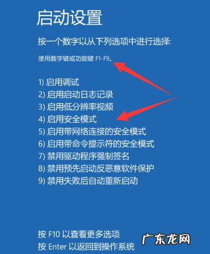 安全模式下一键还原 win10怎么进安全模式的详细教程