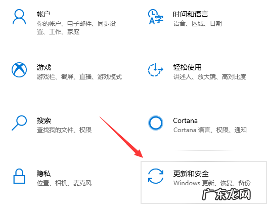 安全模式下一键还原 win10怎么进安全模式的详细教程