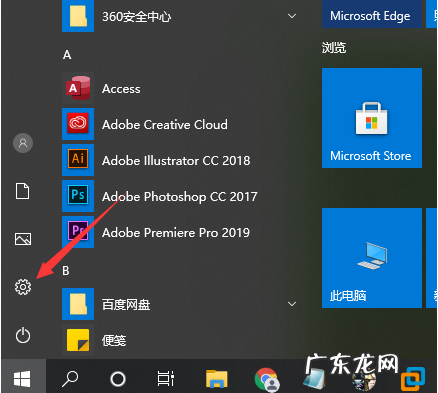 安全模式下一键还原 win10怎么进安全模式的详细教程