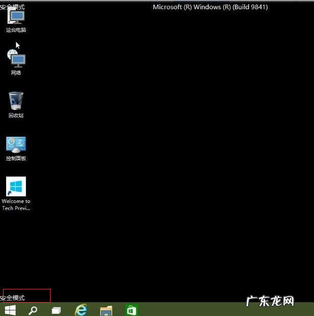 安全模式下一键还原 win10怎么进安全模式的详细教程