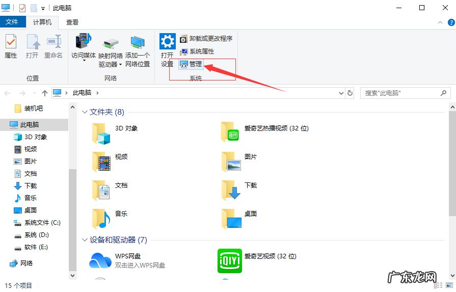 nvidia显卡驱动安装教程 win10显卡驱动怎么更新的详细教程