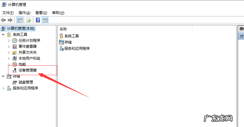 nvidia显卡驱动安装教程 win10显卡驱动怎么更新的详细教程