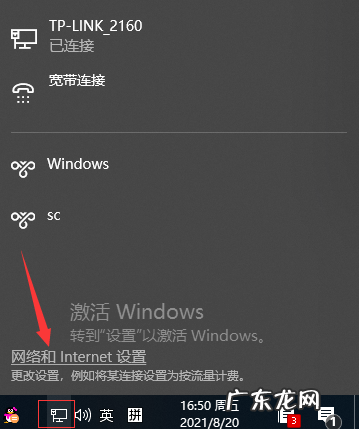 win10改ip地址 win10怎么改ip地址的详细教程