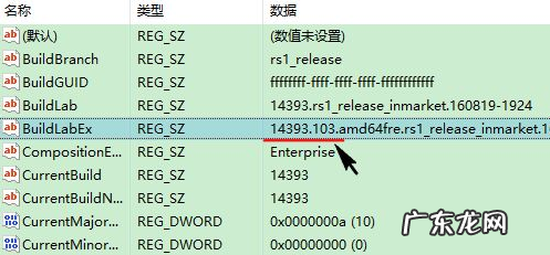 win10版本号大全 教大家微软win10版本号怎么看
