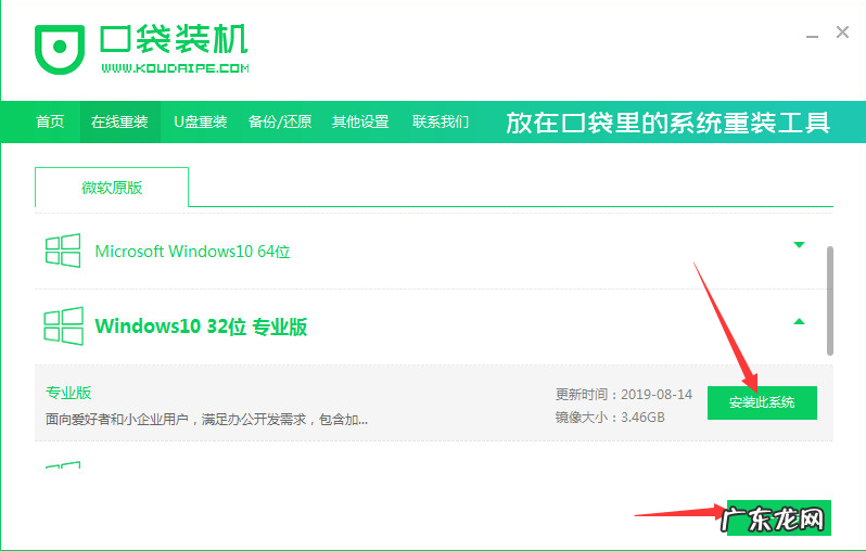 lenovo进入bios设置 lenovo台式电脑怎么重装win10的详细教程