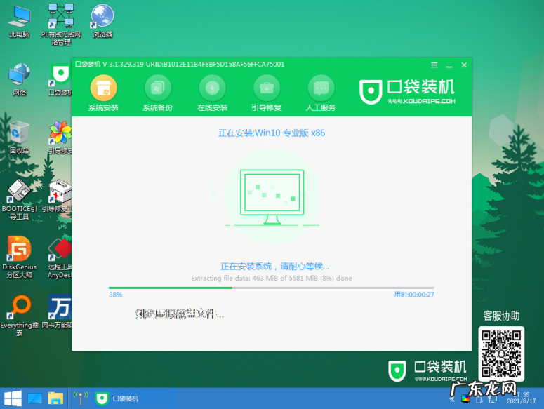 lenovo进入bios设置 lenovo台式电脑怎么重装win10的详细教程