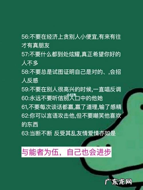 高情商的感谢和祝福 高情商的感谢语言