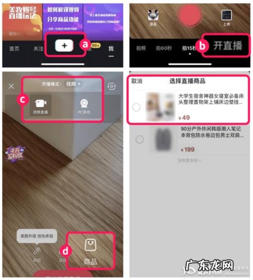 抖音买东西可以退货吗 在抖音买东西如何退货