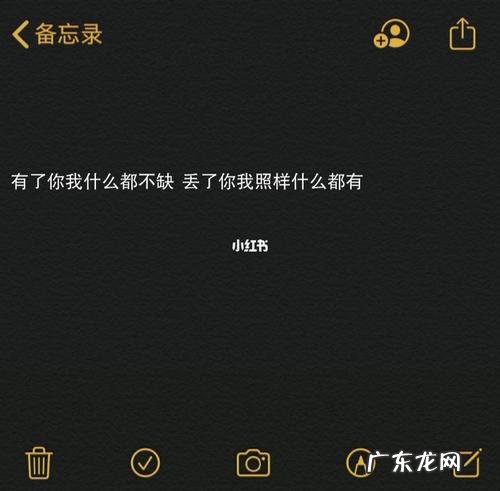 适合心情不好的文案图片 适合心情不好的文案