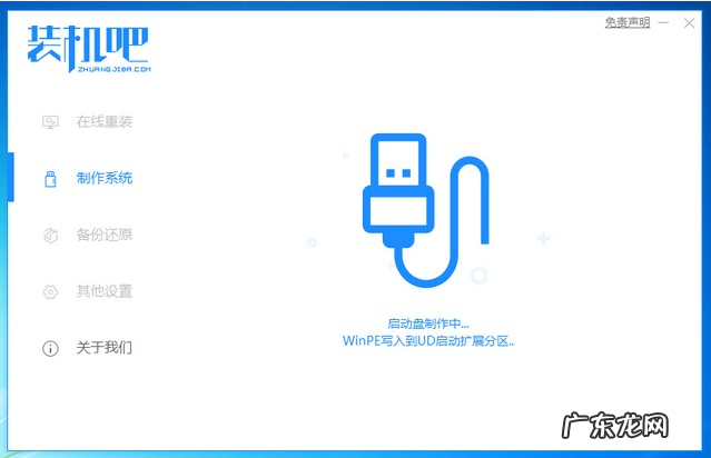 重装系统没有u盘 怎么自己重装系统win10的步骤教程