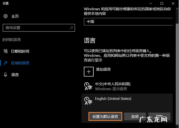 win10搜狗输入法卸载不了 win10自带输入法如何卸载的步骤教程