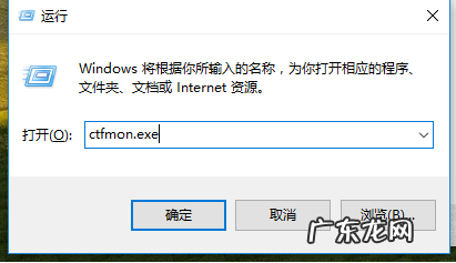电脑输入法切换不出来 电脑输入法不见了的解决方法