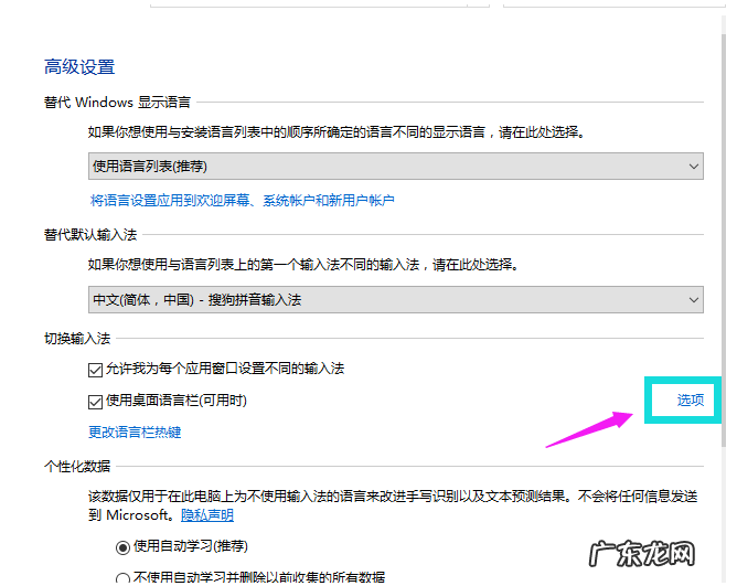 电脑输入法切换不出来 电脑输入法不见了的解决方法