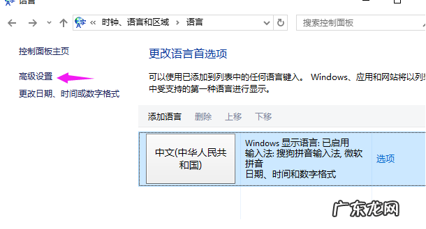 电脑输入法切换不出来 电脑输入法不见了的解决方法