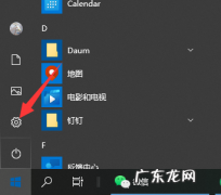 win10如何放大任务栏图标 教你win10如何设置任务栏上图标大小