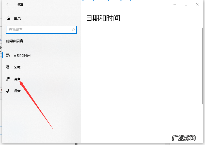 win10输入法切换不出来 win10输入法设置的方法教程