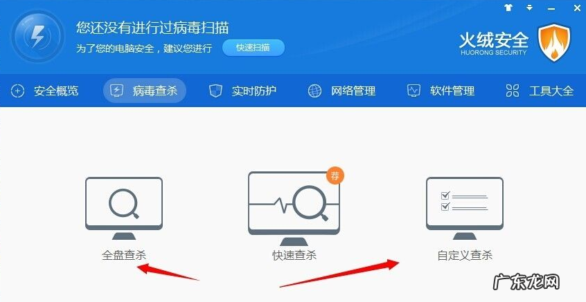 w10如何关闭广告弹窗 跟大家讲讲win10如何关闭软件广告弹窗