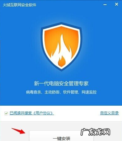 w10如何关闭广告弹窗 跟大家讲讲win10如何关闭软件广告弹窗