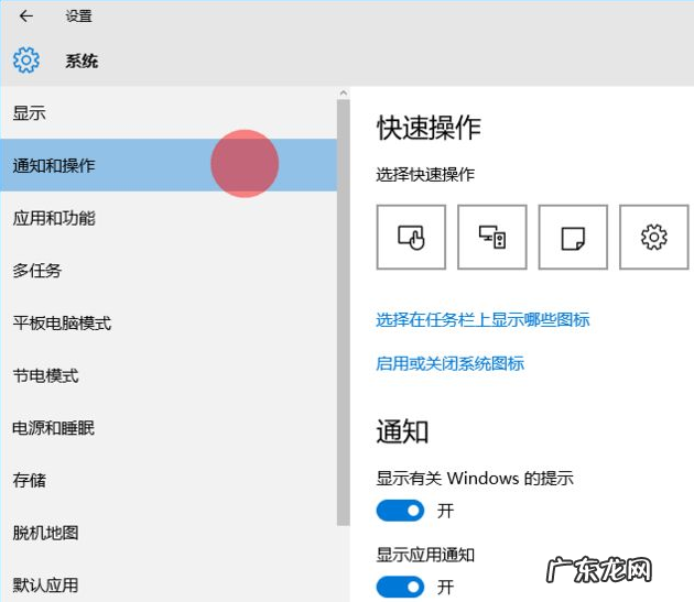 win10隐藏任务栏图标 win10系统怎么隐藏任务栏图标