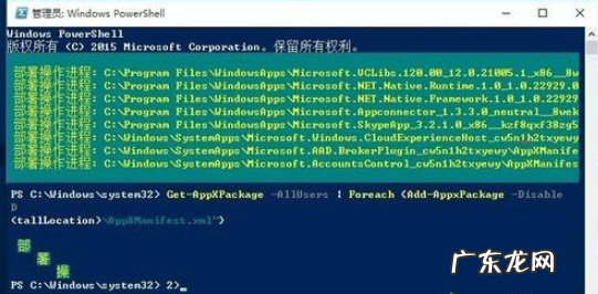 win10任务栏经常假死 详解win10底部任务栏无响应要怎么修复
