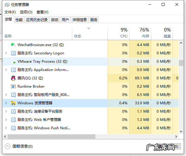 win10任务栏经常假死 详解win10底部任务栏无响应要怎么修复