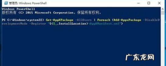win10任务栏经常假死 详解win10底部任务栏无响应要怎么修复