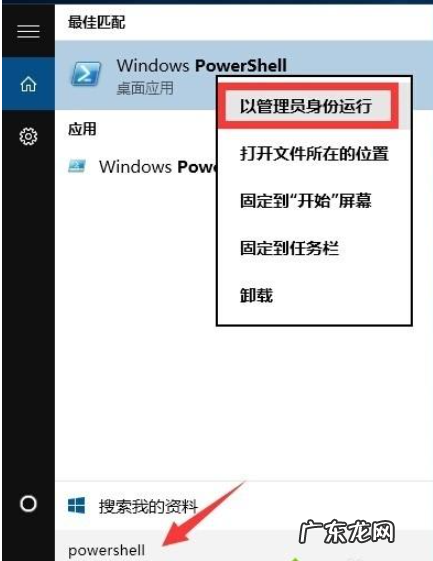 win10任务栏经常假死 详解win10底部任务栏无响应要怎么修复