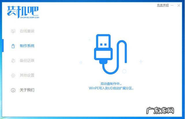 u盘重装系统步骤win7 联想win10改win7的步骤教程
