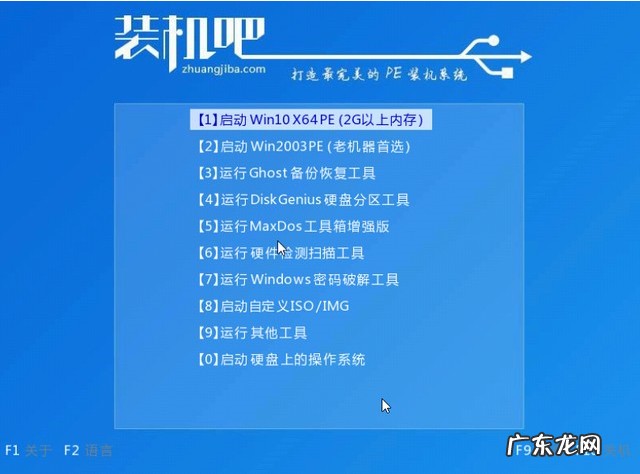 u盘重装系统步骤win7 联想win10改win7的步骤教程