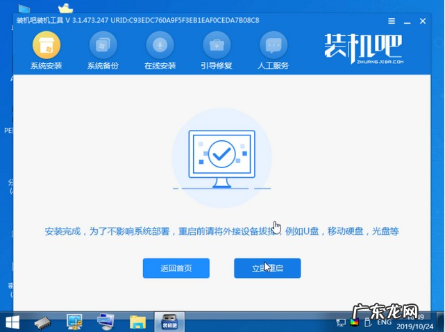 u盘重装系统步骤win7 联想win10改win7的步骤教程