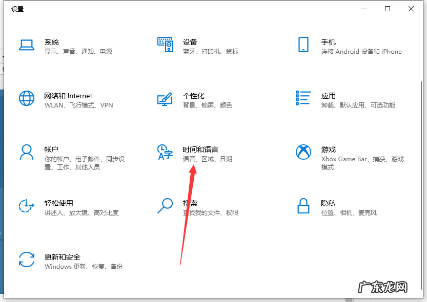 微软输入法无法删除 微软输入法怎么卸载的步骤教程