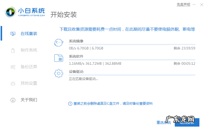 联想电脑怎么重装系统? 联想电脑怎么装系统win10的详细教程