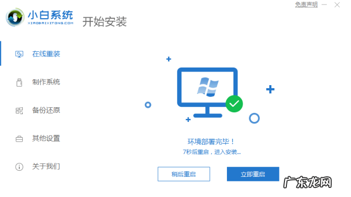 联想电脑怎么重装系统? 联想电脑怎么装系统win10的详细教程
