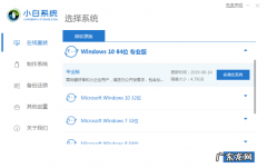 联想电脑怎么重装系统? 联想电脑怎么装系统win10的详细教程