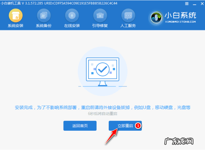 联想电脑怎么重装系统? 联想电脑怎么装系统win10的详细教程