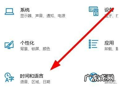 微软拼音输入法怎样关闭 手把手教你删除微软拼音输入法的详细教程