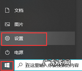 语言栏设置为停靠任务栏 设置自动隐藏任务栏教程