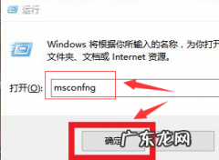 桌面下面的任务栏不见了 电脑桌面下面任务栏点了没反应的解决方案
